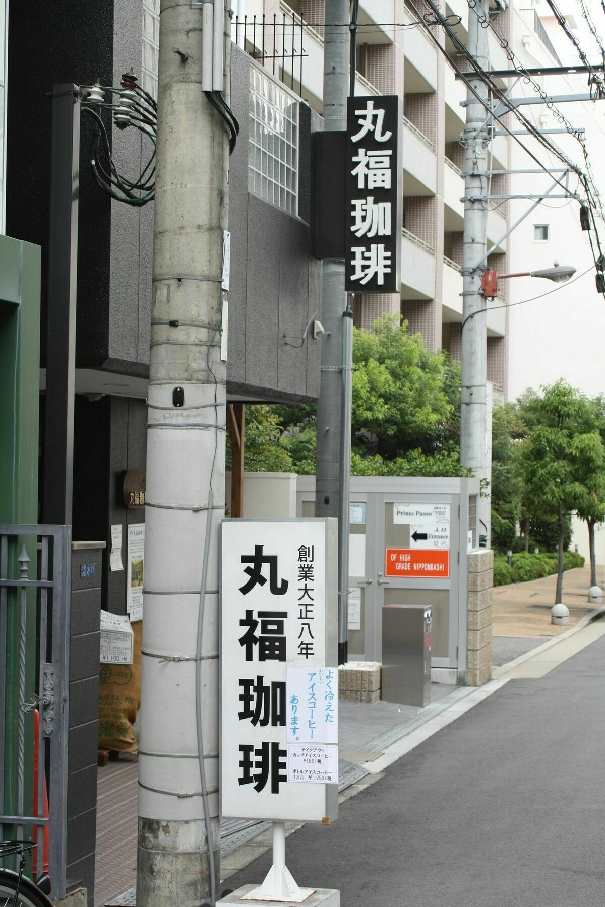 Apartamento Of High Grade Nippombashi Osaka Exterior foto